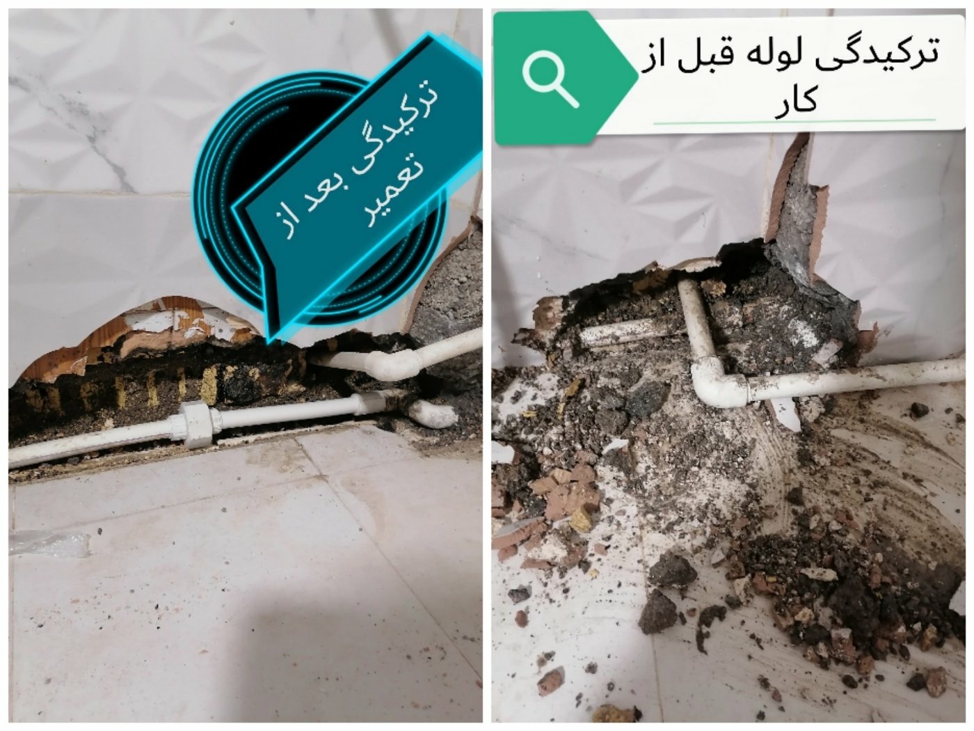 نمونه کار امین گرجی 16