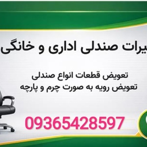 تصویر گالری