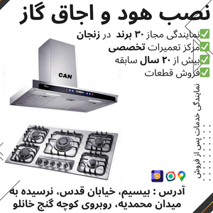 تصویر گالری
