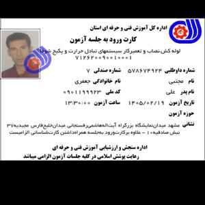 تصویر گالری