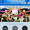 وبسایت دبیرستان شهید کلاهدوز به آدرس shkolahdooz14.ir