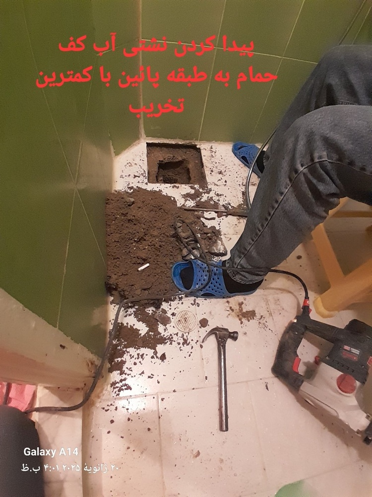 نمونه کار میلاد یاورنیایی 17
