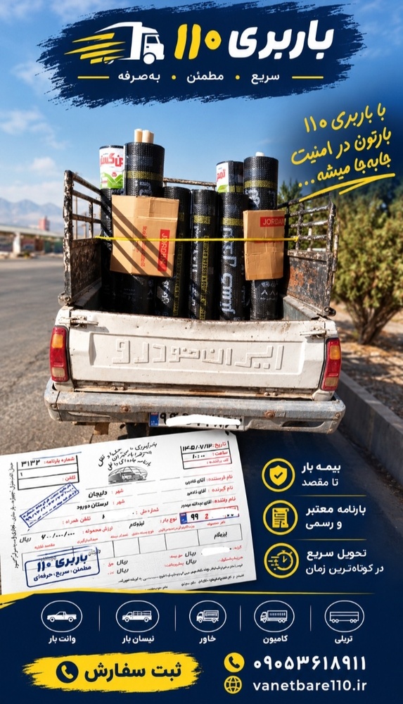 نمونه کار عباس محمدزاده رضایی 1