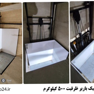تصویر گالری