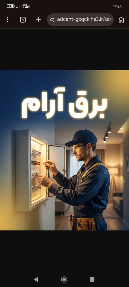 نمونه کار مرتضی آرام 16