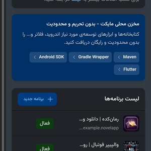 تصویر گالری