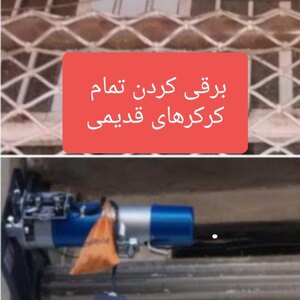 تصویر گالری