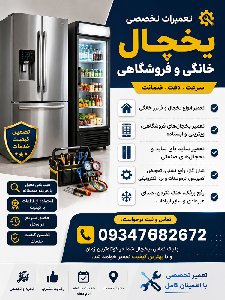 نمونه کار حامد بابائی زاده 11