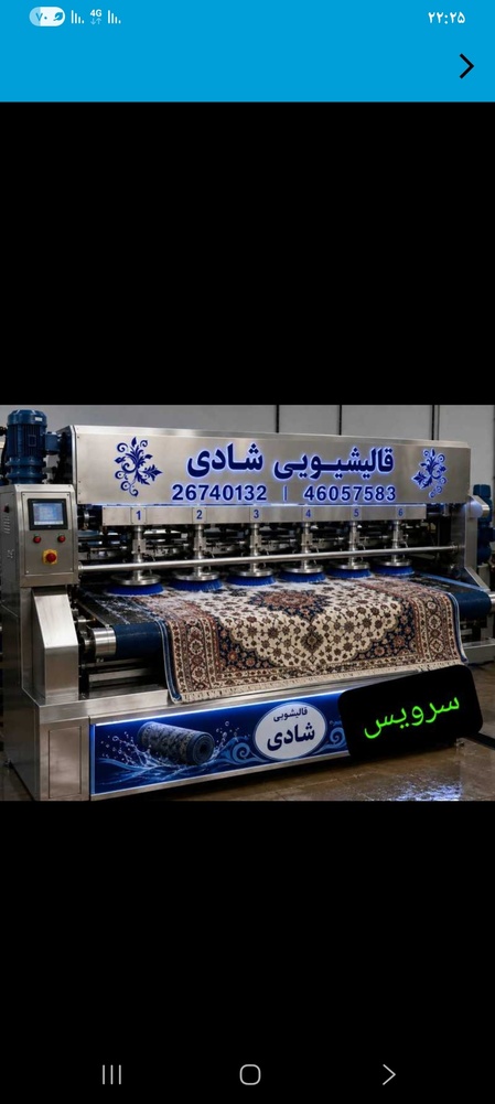 نمونه کار حسین ابراهیمی کارگر 1