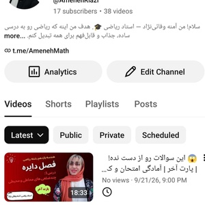 تصویر گالری