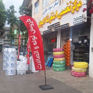 تصویر گالری