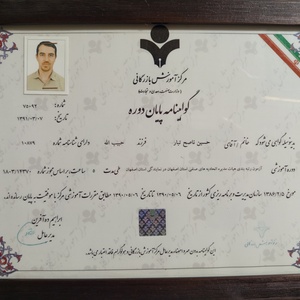 تصویر گالری