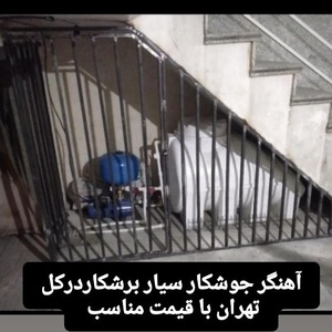 تصویر گالری