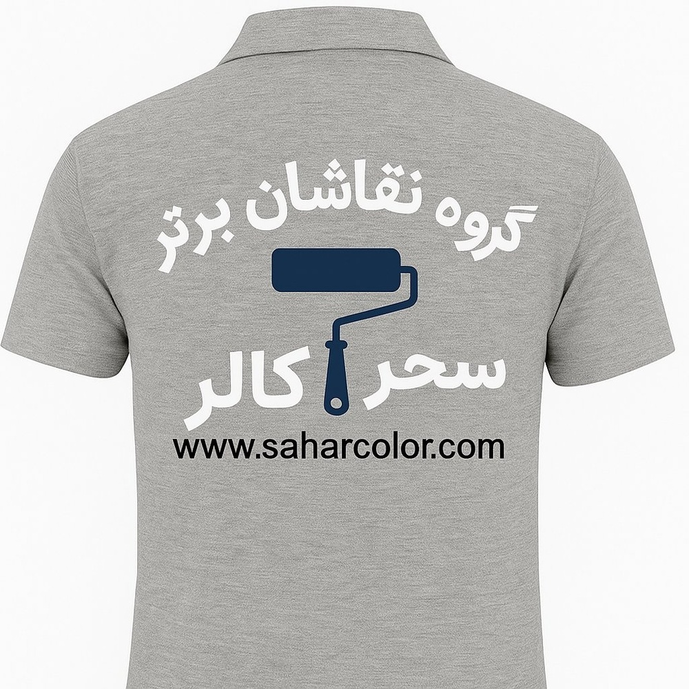 نمونه کار سحر پورصادق یوزبند 31