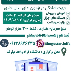 تصویر گالری