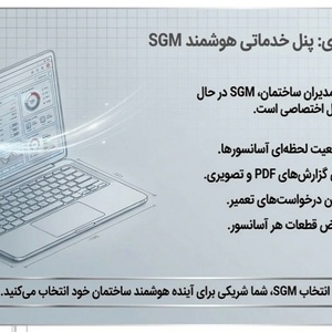تصویر گالری