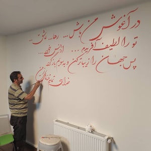 تصویر گالری