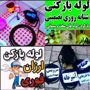 تصویر گالری