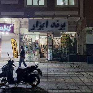 تصویر گالری