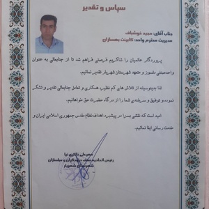 تصویر گالری
