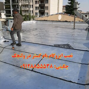 تصویر گالری