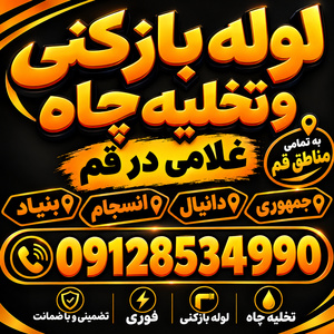 تصویر گالری