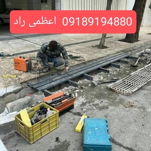 تصویر گالری