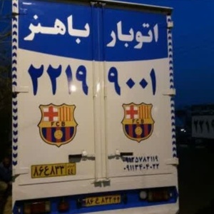 تصویر گالری