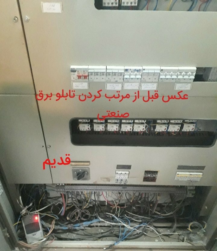 نمونه کار اکبر نوری فرد 82