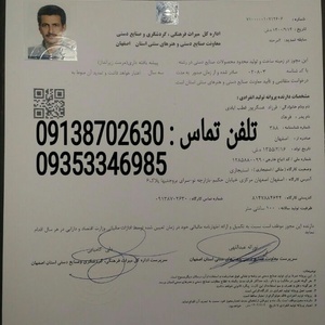 تصویر گالری