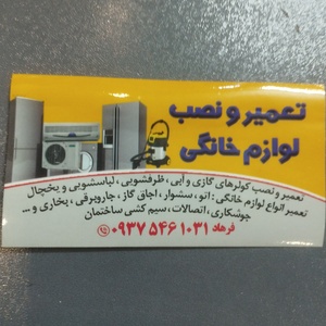 تصویر گالری