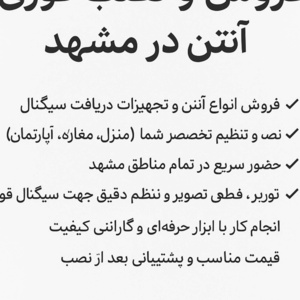 تصویر گالری