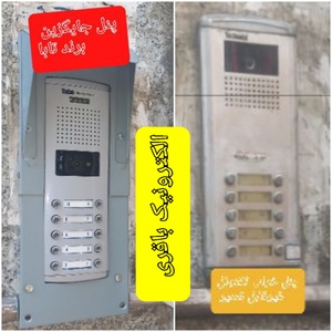 تصویر گالری