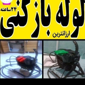 تصویر گالری