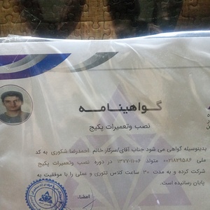 تصویر گالری