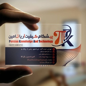 تصویر گالری
