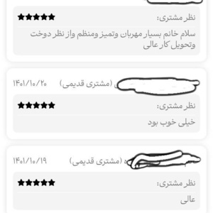 تصویر گالری