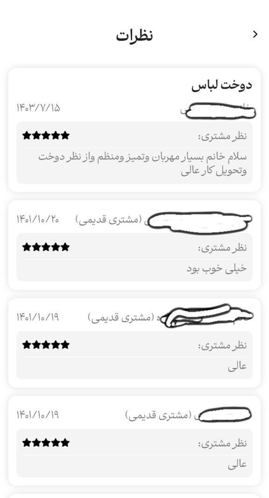 نمونه کار فاطمه فراهانی 6