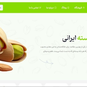 تصویر گالری