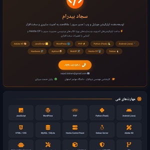تصویر گالری