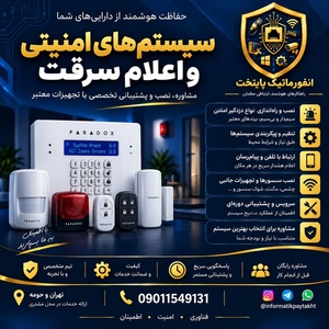 تصویر گالری