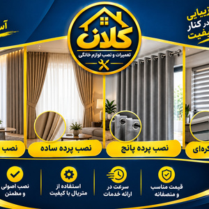 نمونه کار سیدمصطفی کلانتری 3