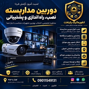 تصویر گالری
