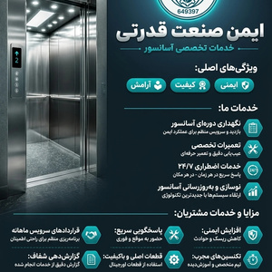 تصویر گالری
