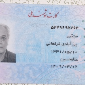 تصویر گالری