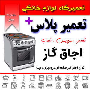 تصویر گالری