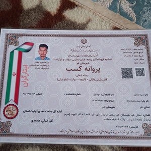 تصویر گالری