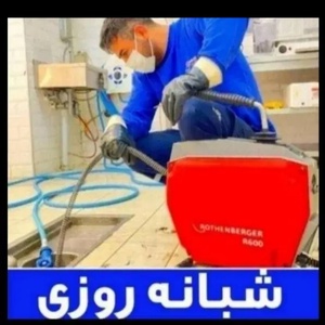 نمونه کار محمدعلی رحیمی نیک 4