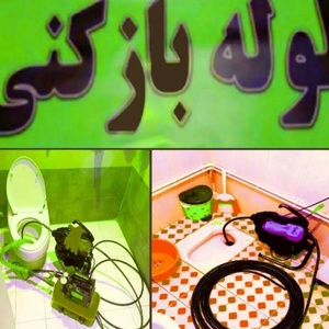 تصویر گالری