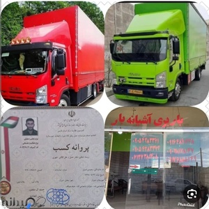 تصویر گالری